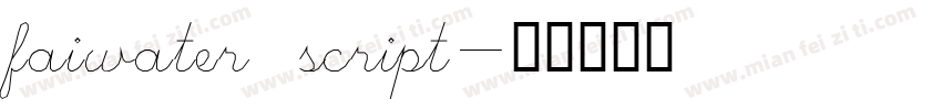 faiwater script字体转换